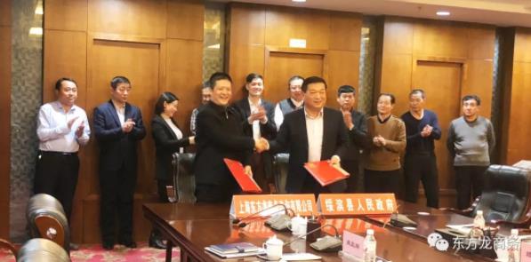 助力黑龍江綏濱縣委托招商引資，改造提升傳統(tǒng)產(chǎn)業(yè)，加快發(fā)展優(yōu)勢(shì)產(chǎn)業(yè)，實(shí)現(xiàn)產(chǎn)業(yè)優(yōu)化提檔，為縣域經(jīng)濟(jì)崛起提供新動(dòng)力