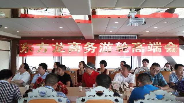 東方龍商務(wù)與重慶商會(huì)探索交流新平臺(tái)、合作新模式 東方龍商務(wù)與重慶商會(huì)探索交流新平臺(tái)、合作新模式