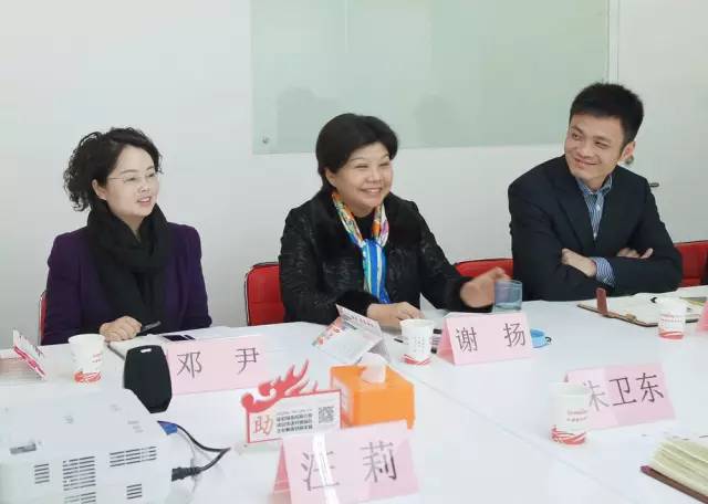 中共彭州市委常委謝揚率隊考察上海東方龍國際商務(wù)平臺 中共彭州市委常委謝揚率隊考察上海東方龍國際商務(wù)平臺