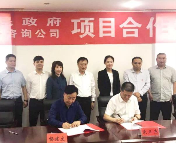 助力河南寧陵縣委托招商引資，致力創(chuàng)新驅(qū)動，著力調(diào)結(jié)構(gòu)、轉(zhuǎn)方式、增動力，開拓產(chǎn)業(yè)發(fā)展新空間，實現(xiàn)轉(zhuǎn)型升級新突破