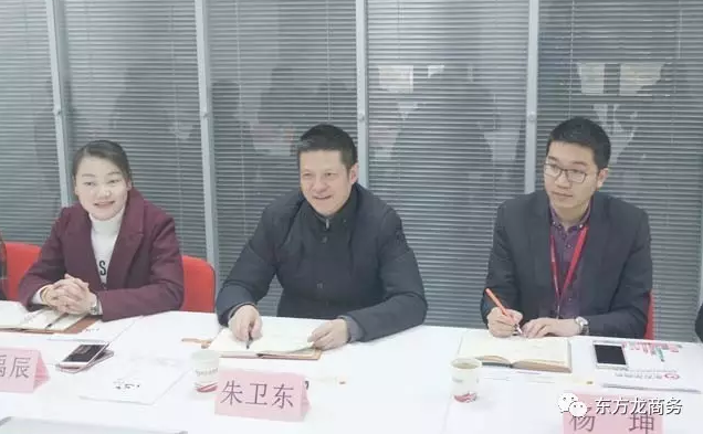 河北省臨西縣委書(shū)記王海軍一行考察上海東方龍商務(wù)平臺(tái) 河北省臨西縣委書(shū)記王海軍一行考察上海東方龍商務(wù)平臺(tái)