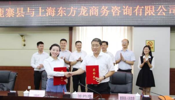 助力廣西鹿寨縣委托招商引資，提升產(chǎn)業(yè)轉(zhuǎn)型升級(jí)速度，促進(jìn)產(chǎn)業(yè)結(jié)構(gòu)不斷優(yōu)化