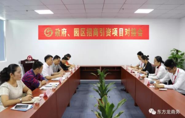 助力廣西港南區(qū)委托招商引資，強(qiáng)化工業(yè)主導(dǎo)地位，增強(qiáng)縣域經(jīng)濟(jì)實(shí)力