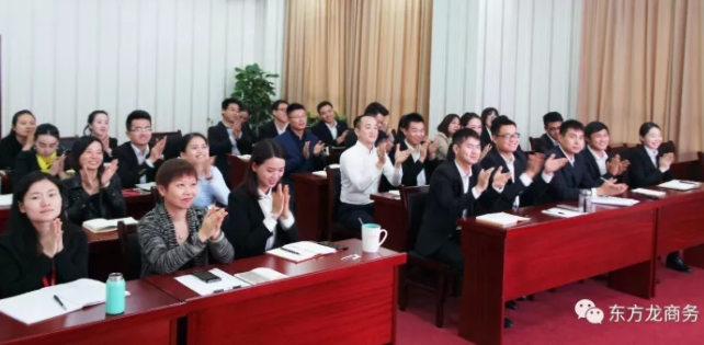 東方龍商務(wù)舉行新進(jìn)員工委托招商職業(yè)（崗前）培訓(xùn)，努力打造平臺(tái)招商引資服務(wù)力
