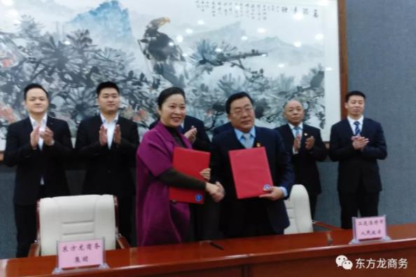 助力內(nèi)蒙古二連浩特市委托招商引資，深化供給側(cè)結(jié)構(gòu)性改革，著力建設(shè)現(xiàn)代化經(jīng)濟體系