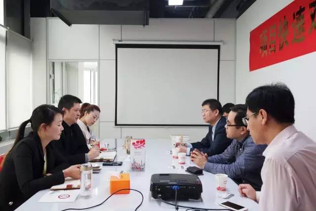 遼寧省沈河區(qū)人民政府副區(qū)長王旭帶隊考察上海東方龍國際商務平臺