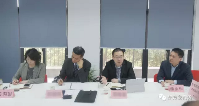 東方龍商務舉行鋁氫能源汽車外資投資選址項目對接會，項目技術指標全面優(yōu)于現(xiàn)有新能源技術，達成初步合作意向