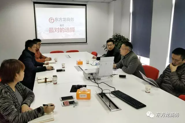 南平市邵武市副市長(zhǎng)、上饒市信州區(qū)副書記分別考察東方龍商務(wù)