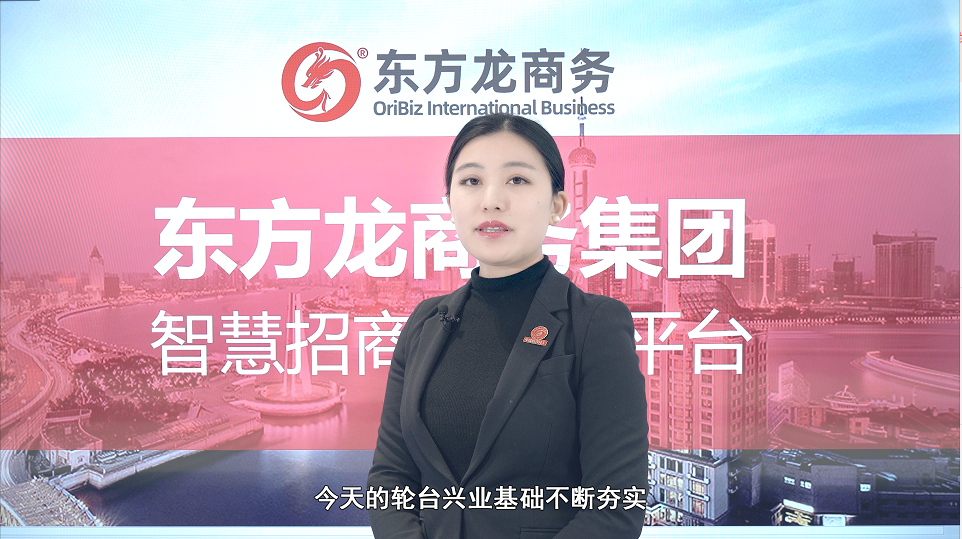 【招商60秒】這里是新疆輪臺縣，強勢打造歷史文化名城、石油石化新城、生態(tài)宜居“杏”城！