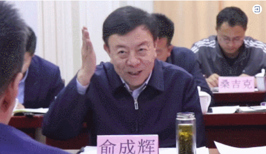 甘肅省人大常委會副主任、甘南藏族自治州委書記俞成輝一行蒞臨東方龍商務(wù)集團，打造委托招商引資全國新標桿