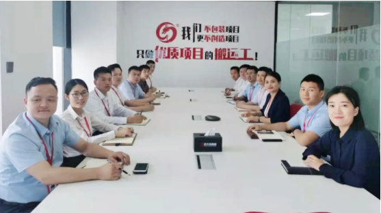 趁勢而上，亮點(diǎn)紛呈！集團(tuán)成功通過32個優(yōu)質(zhì)投資選址項(xiàng)目