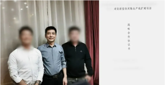 昨日考察，今日簽約！河北某地方政府與老牌休閑鞋服投資選址項(xiàng)目方成功簽訂投資協(xié)議