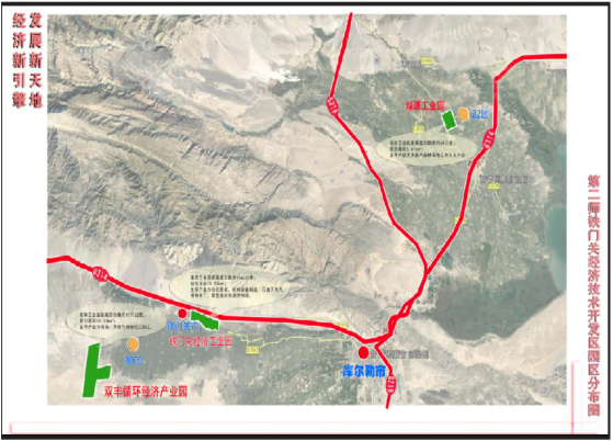 集團全力助推新疆第二師鐵門關(guān)市委托招商引資，打造宜居宜業(yè)軍墾生態(tài)新城！