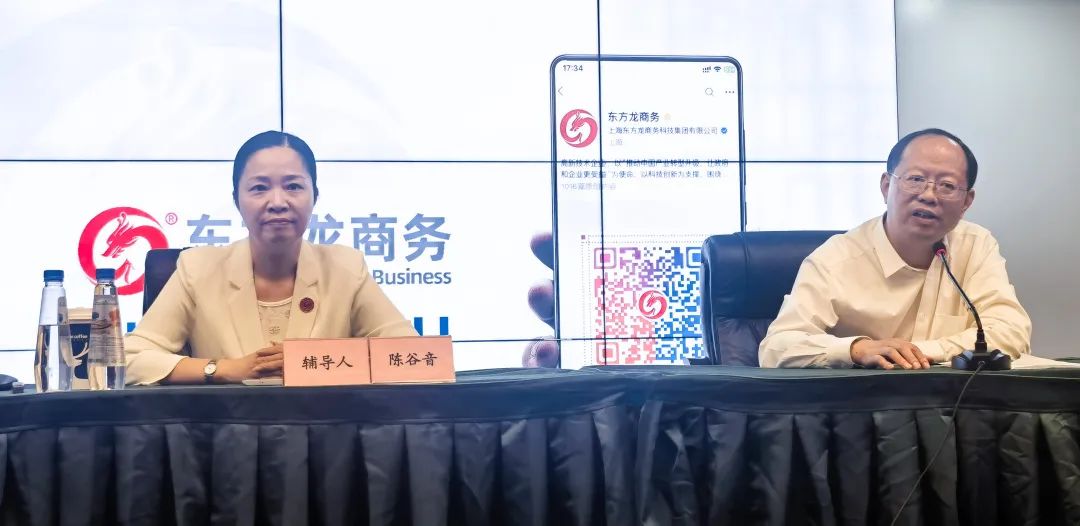 規(guī)模超200人！陳谷音受邀為四川樂山市做專業(yè)招商引資實(shí)戰(zhàn)培訓(xùn)
