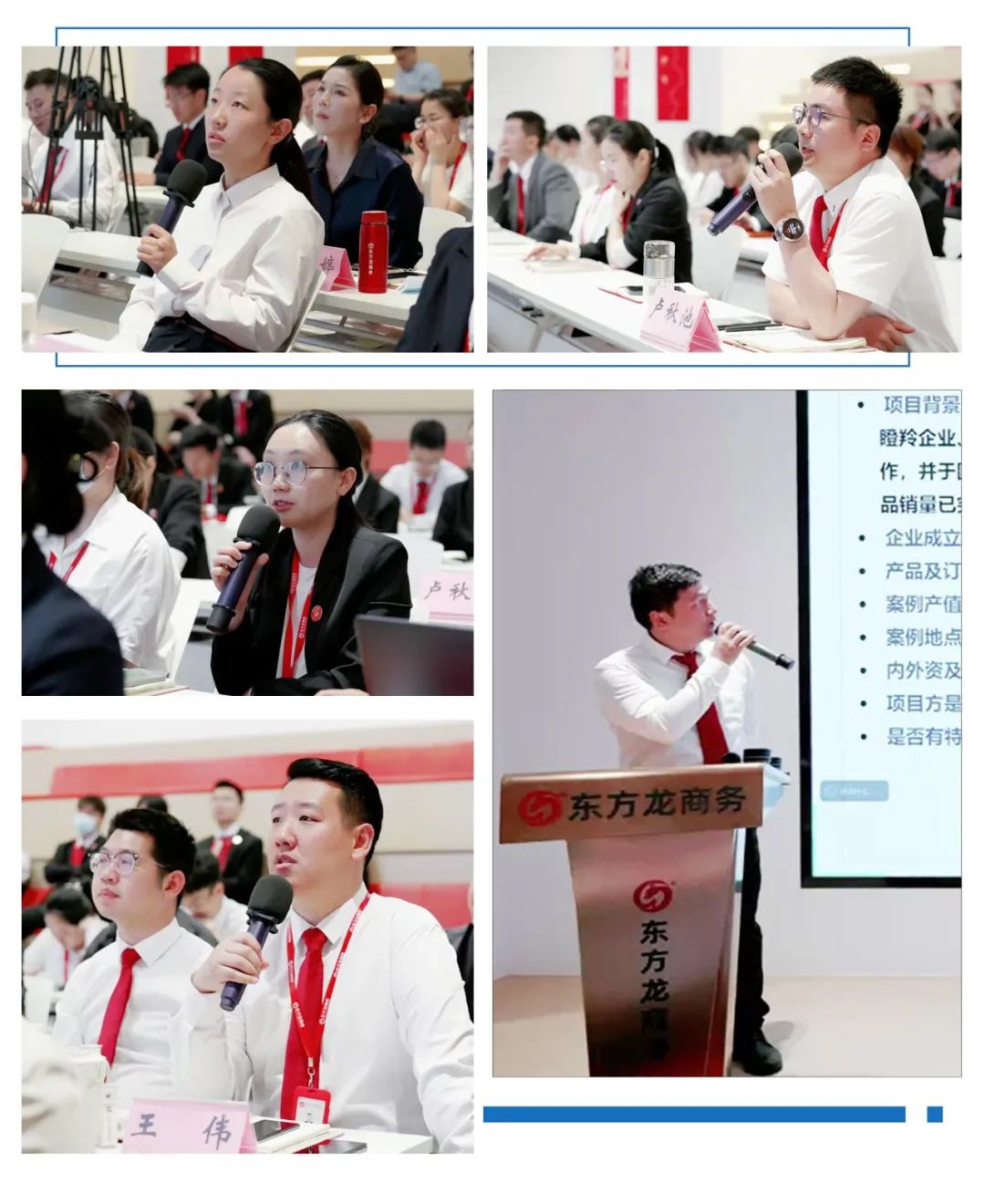 項(xiàng)目數(shù)量、質(zhì)量、體量“三量齊升”！5月中旬，集團(tuán)共47個(gè)優(yōu)質(zhì)投資選址項(xiàng)目通過評估