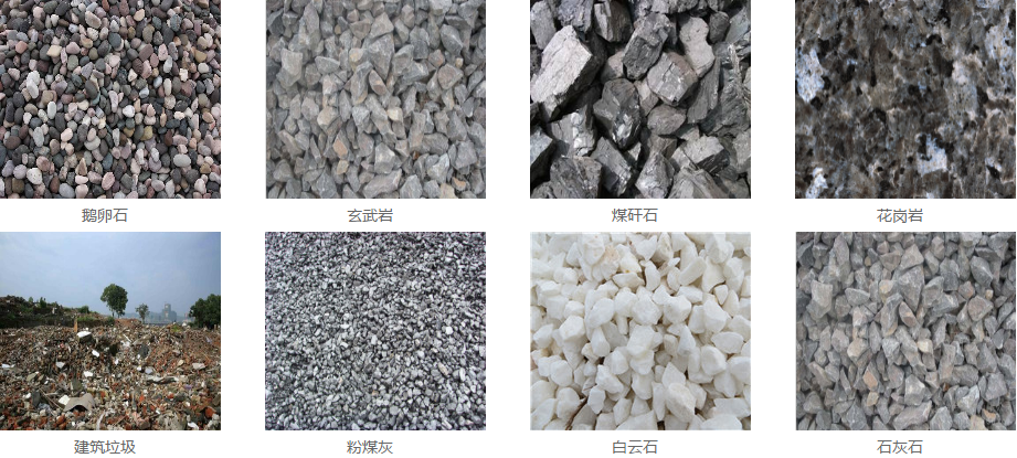 立式制砂機適用的破碎物料涵蓋了玄武巖、鵝卵石<div   id=
